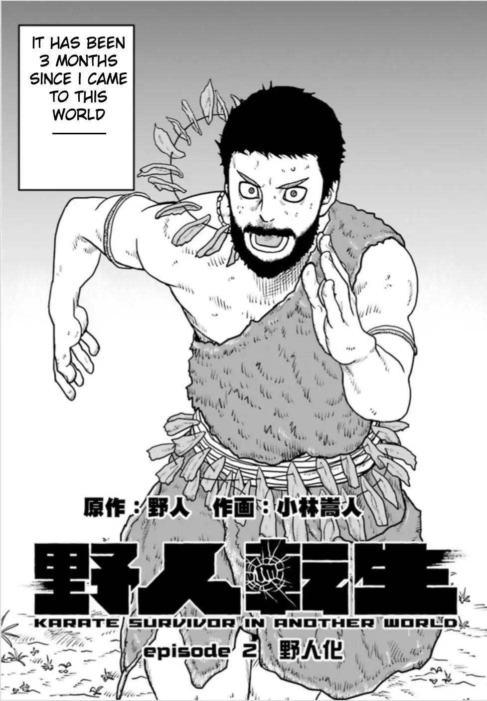 Yajin Tensei: Karate Survivor in Another World Chapter 2.1 - Page 2