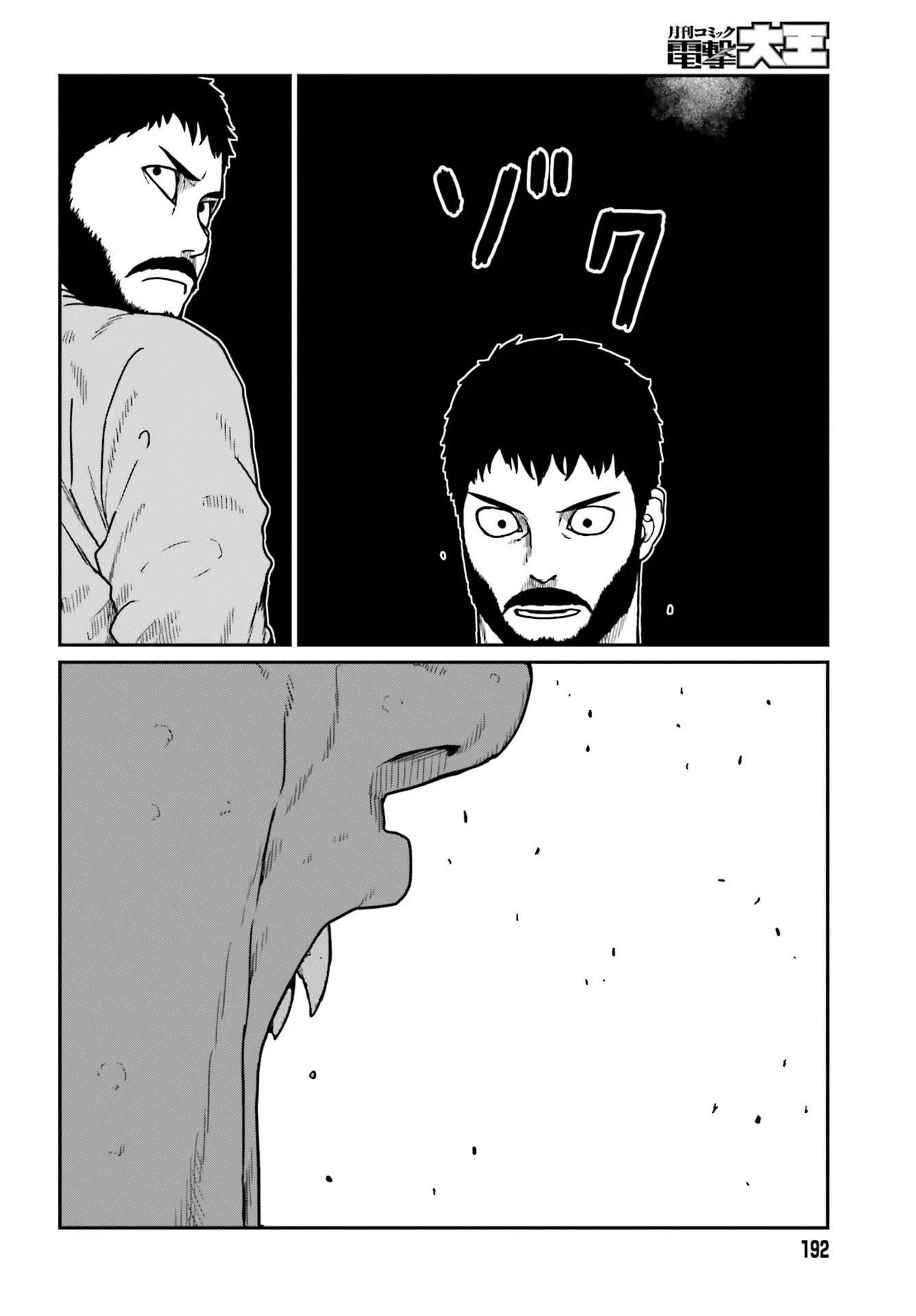 Yajin Tensei: Karate Survivor in Another World Chapter 21 - Page 21