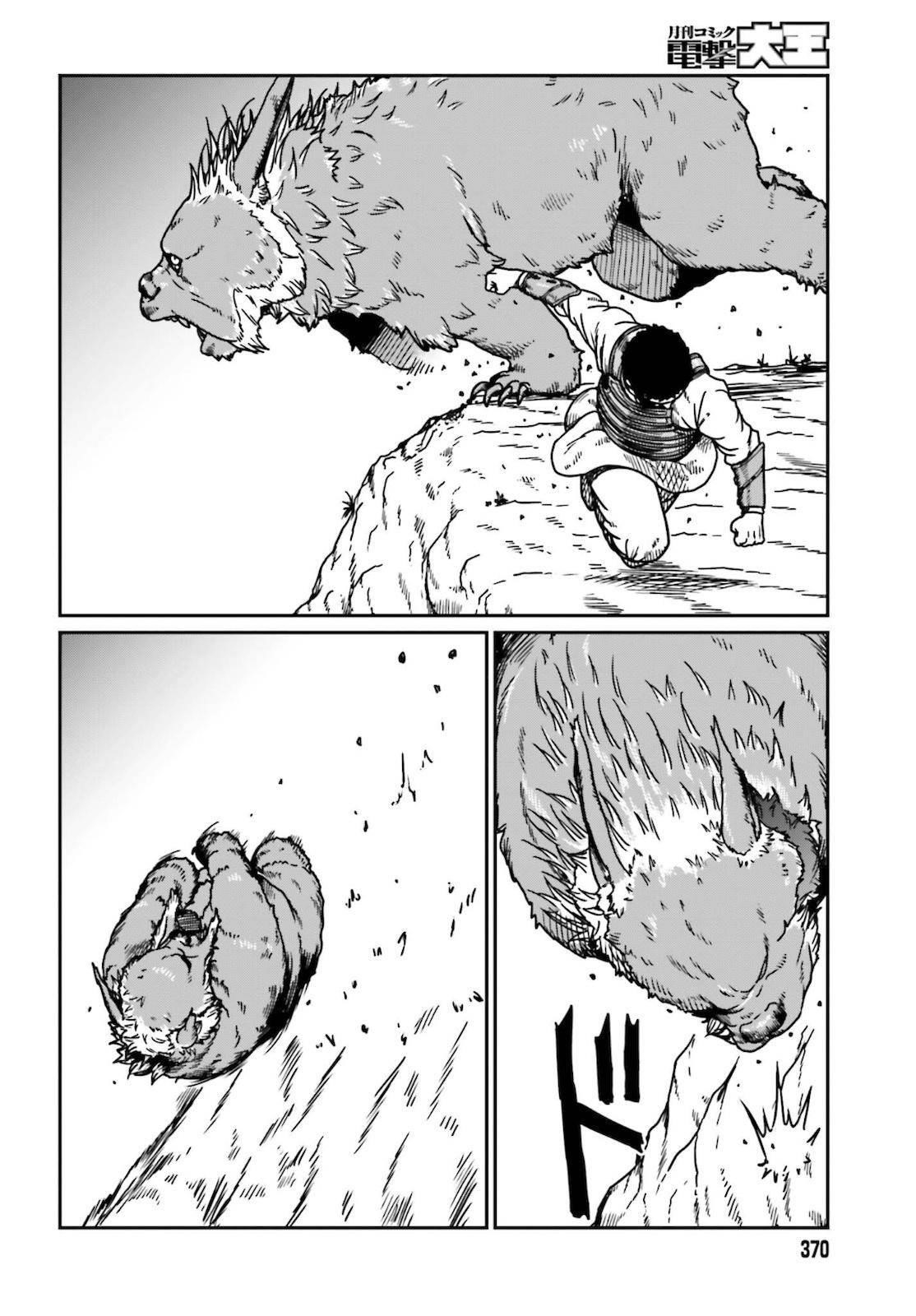 Yajin Tensei: Karate Survivor in Another World Chapter 25 - Page 4