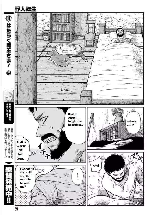 Yajin Tensei: Karate Survivor in Another World Chapter 3.2 - Page 2