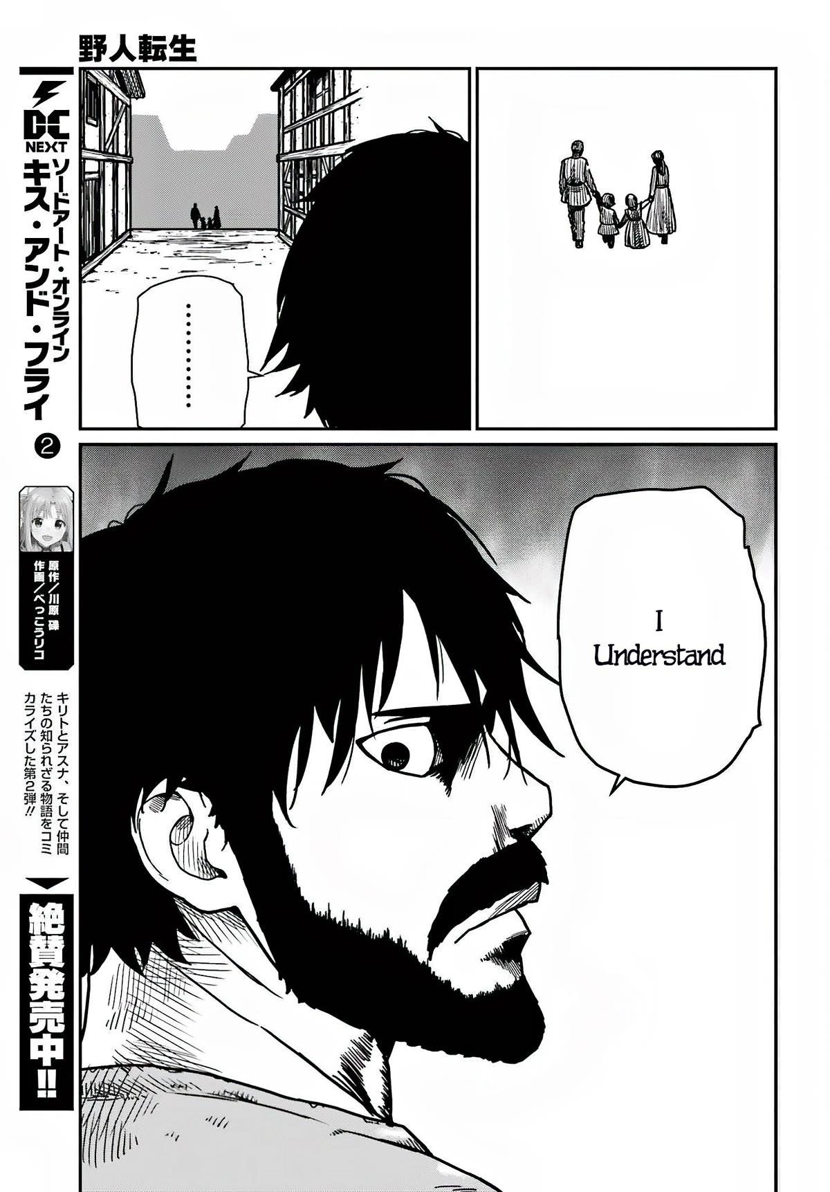 Yajin Tensei: Karate Survivor in Another World Chapter 36 - Page 23