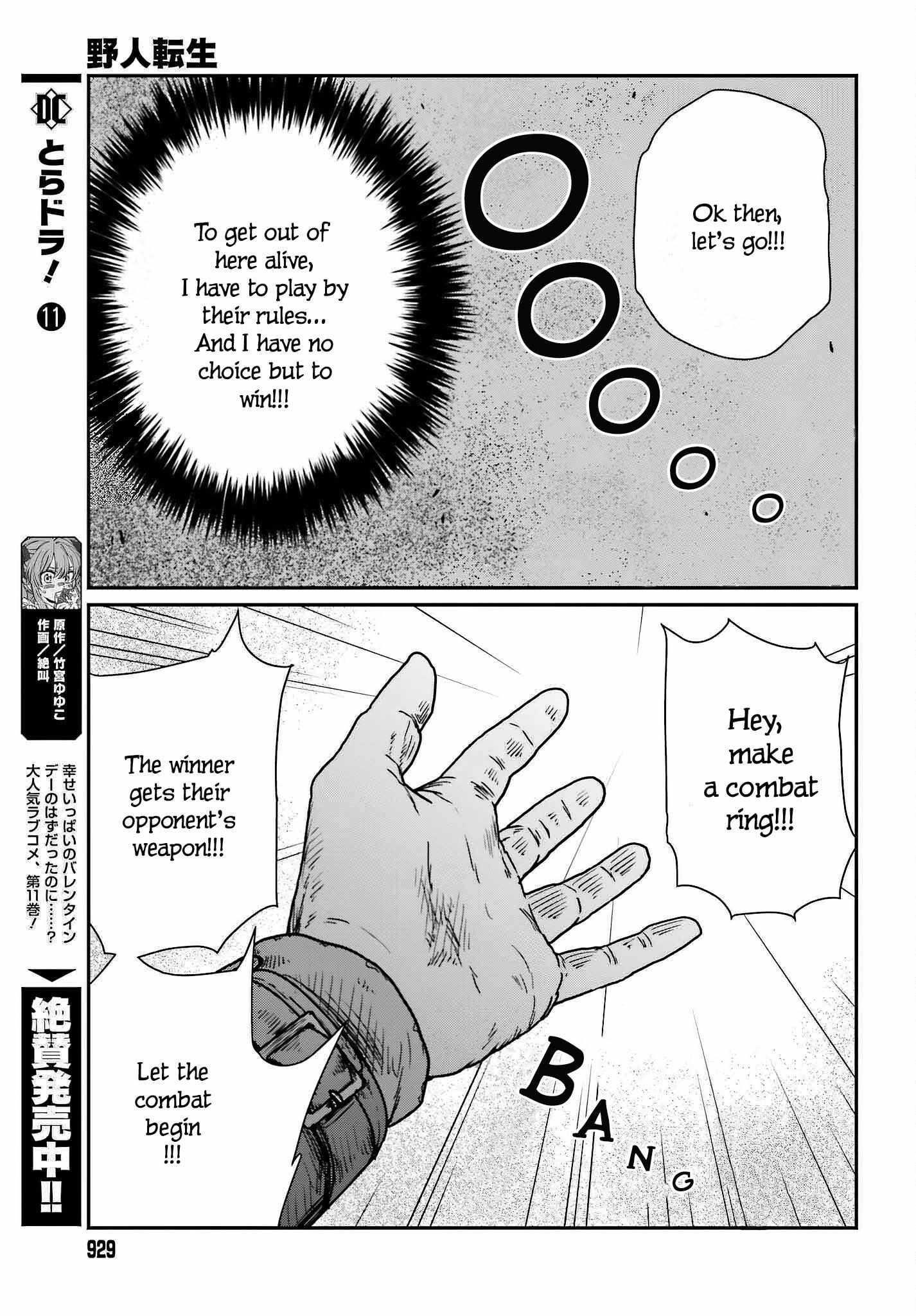 Yajin Tensei: Karate Survivor in Another World Chapter 37 - Page 11