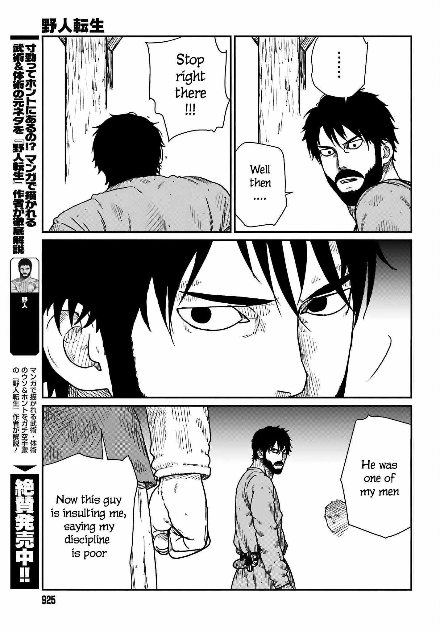 Yajin Tensei: Karate Survivor in Another World Chapter 37 - Page 7