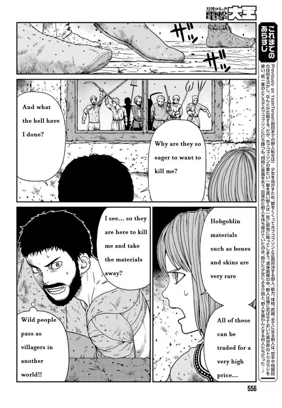 Yajin Tensei: Karate Survivor in Another World Chapter 4.1 - Page 2