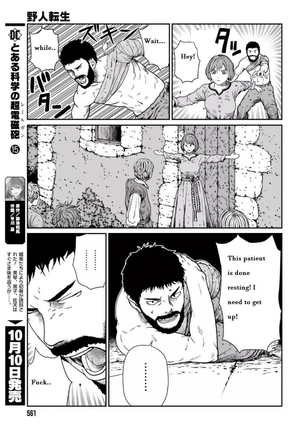 Yajin Tensei: Karate Survivor in Another World Chapter 4.1 - Page 7