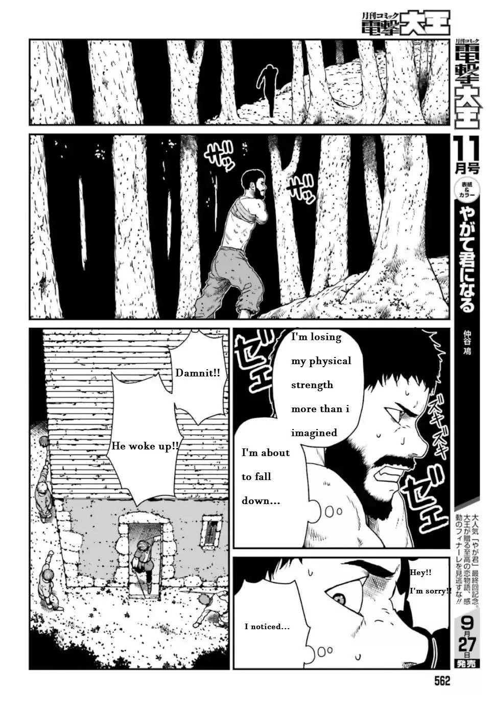 Yajin Tensei: Karate Survivor in Another World Chapter 4.1 - Page 8