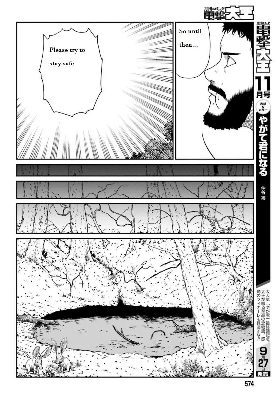 Yajin Tensei: Karate Survivor in Another World Chapter 4.3 - Page 3