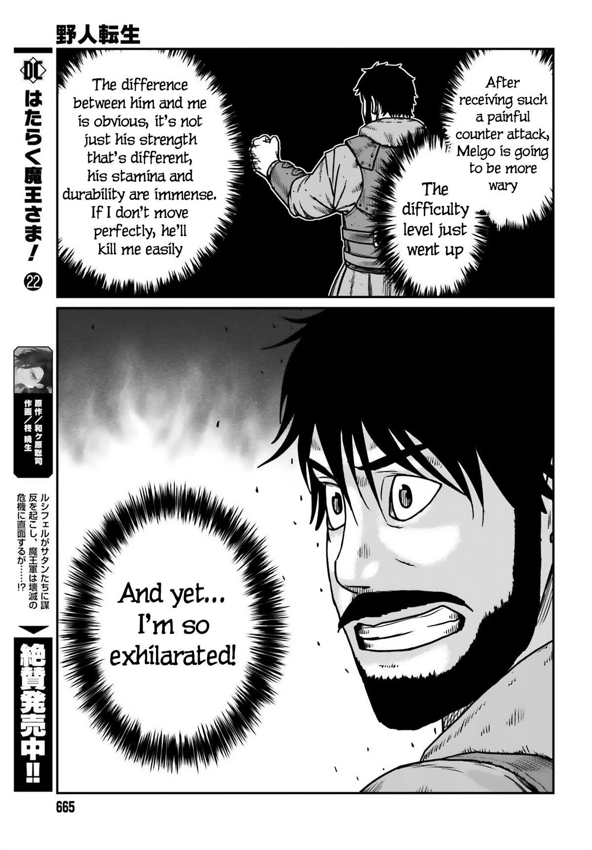 Yajin Tensei: Karate Survivor in Another World Chapter 47 - Page 15