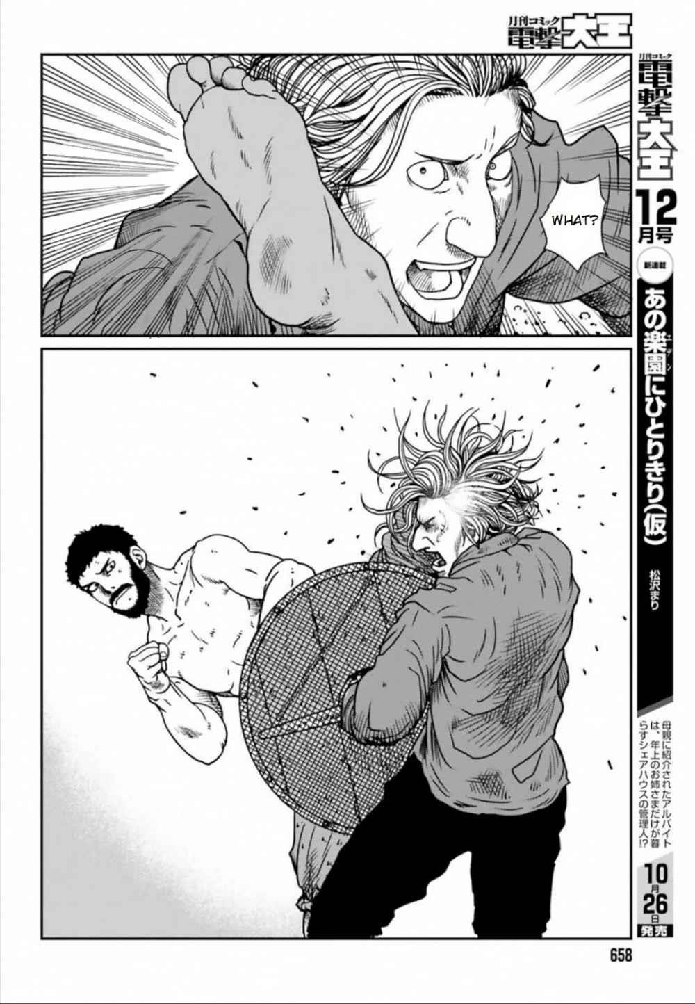 Yajin Tensei: Karate Survivor in Another World Chapter 5.3 - Page 1