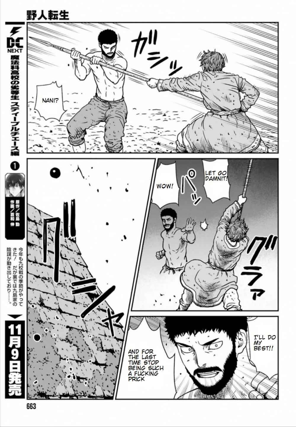 Yajin Tensei: Karate Survivor in Another World Chapter 5.3 - Page 6