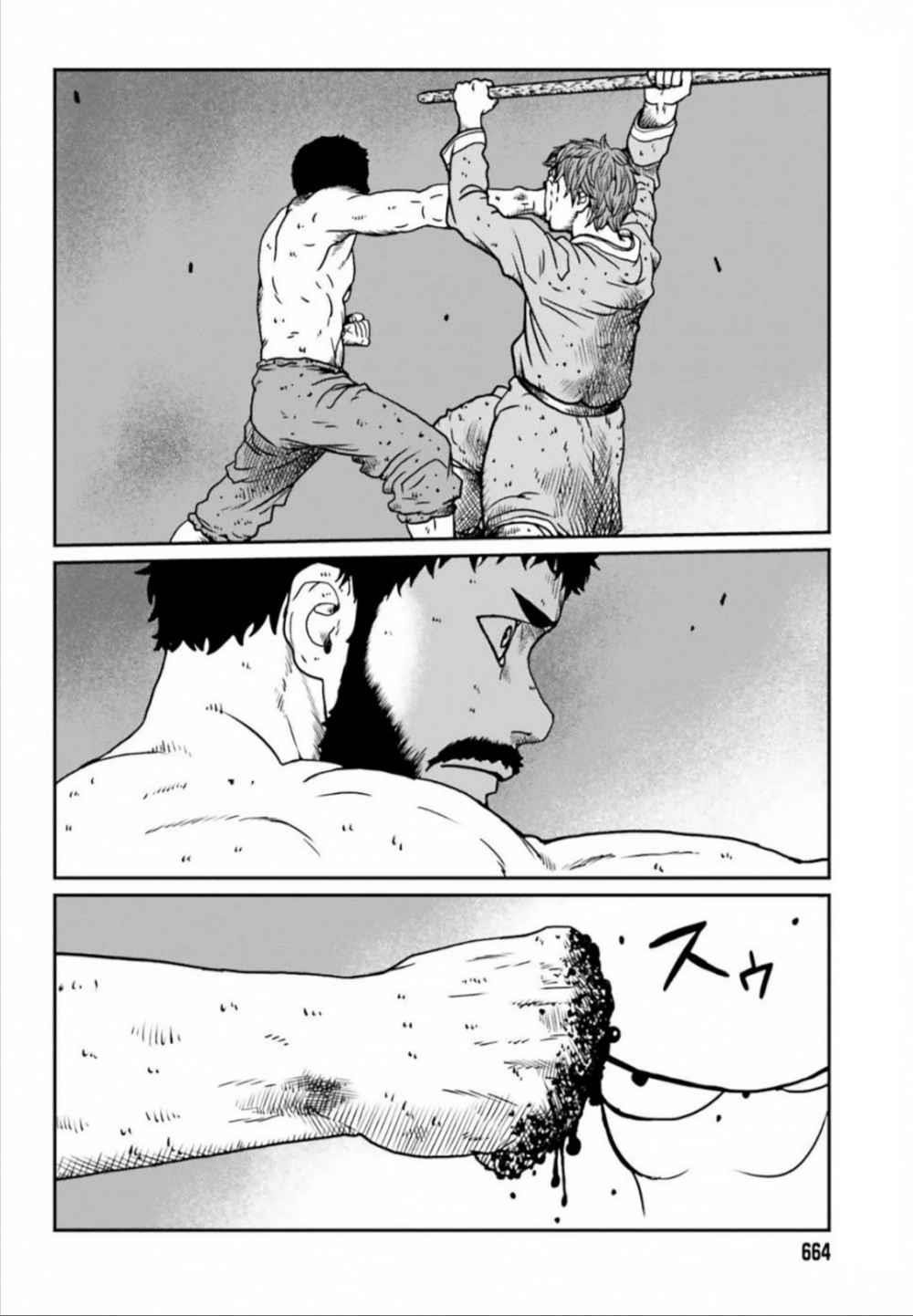 Yajin Tensei: Karate Survivor in Another World Chapter 5.4 - Page 1