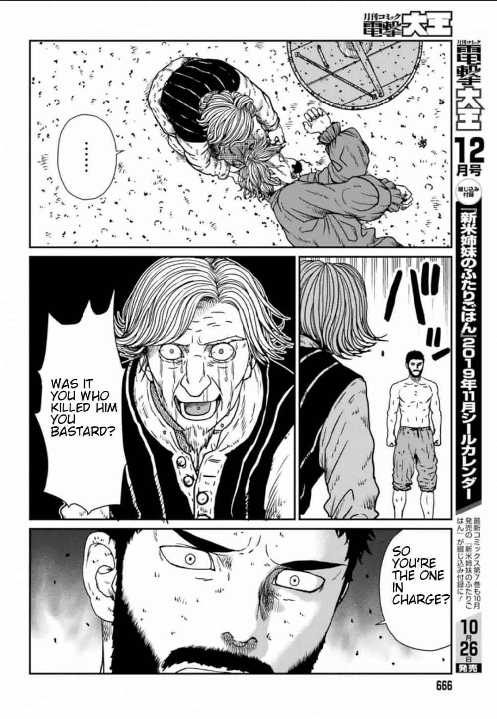 Yajin Tensei: Karate Survivor in Another World Chapter 5.4 - Page 3