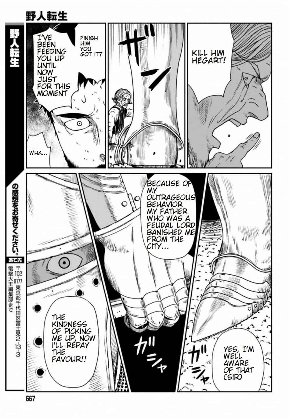 Yajin Tensei: Karate Survivor in Another World Chapter 5.4 - Page 4