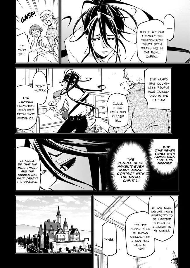 The Demon King of the Frontier Life, Reincarnated to Become the Strongest MageT Chapter 1.1 - Page 21