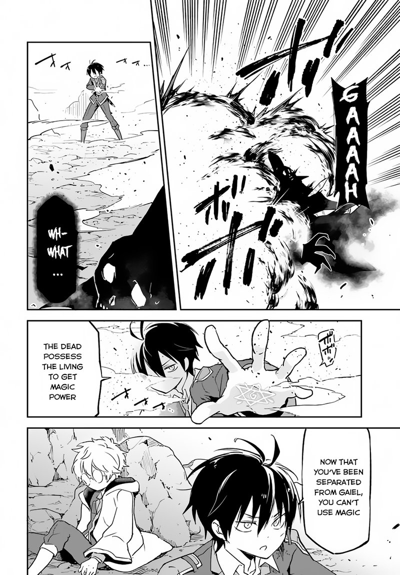 The Demon King of the Frontier Life, Reincarnated to Become the Strongest MageT Chapter 21 - Page 26