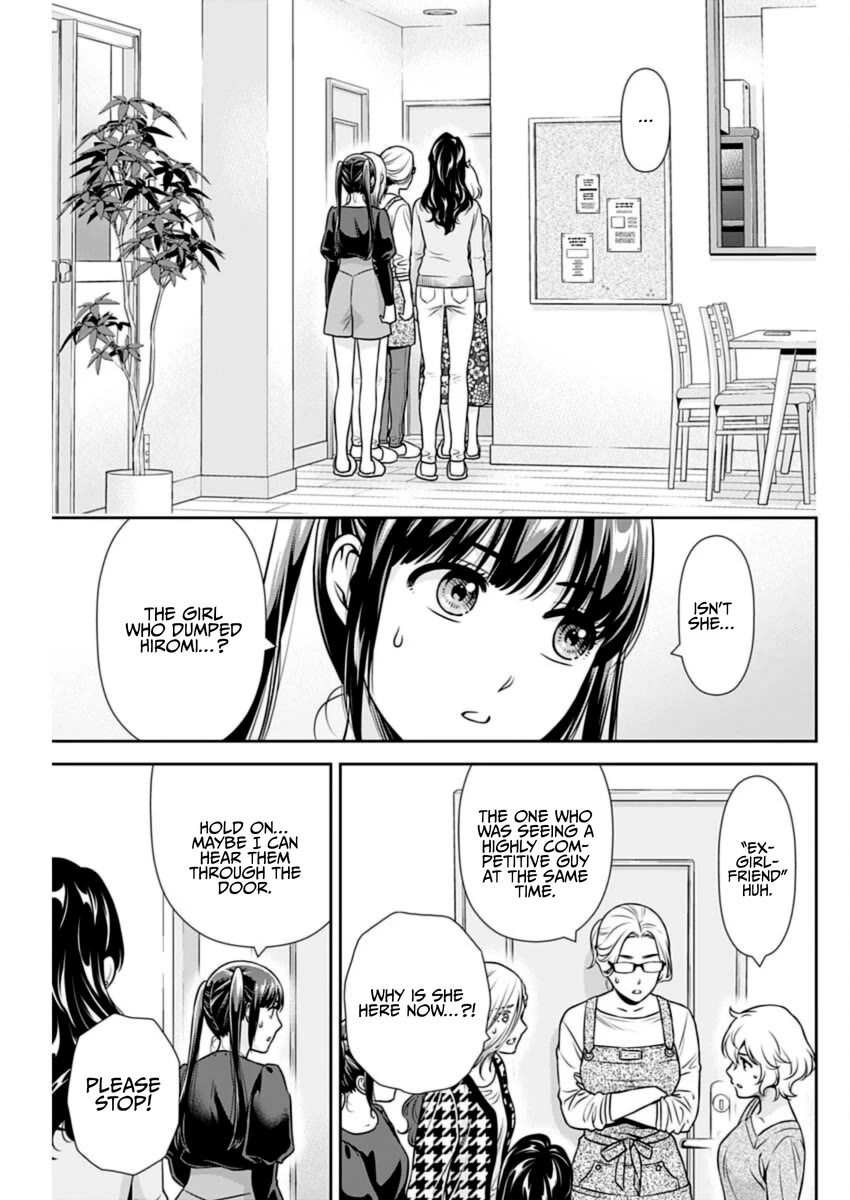 Can I Live With You? Chapter 24 - Page 3