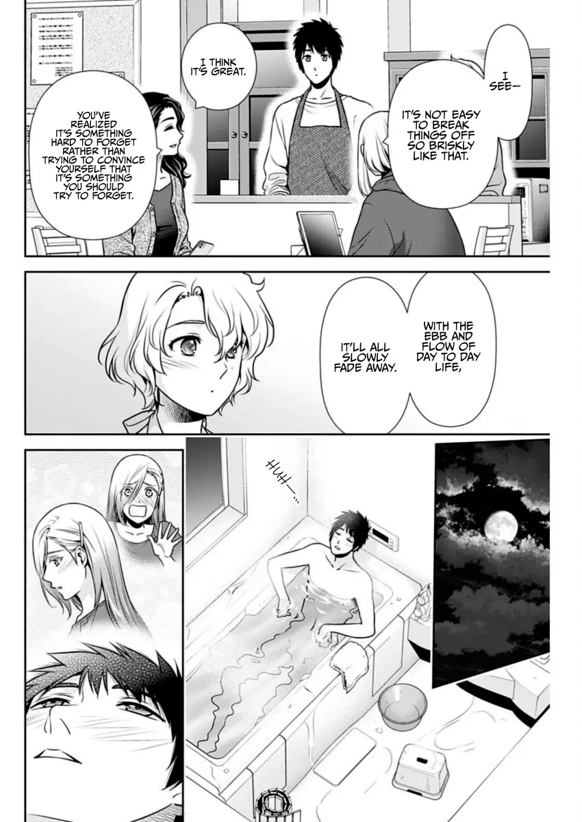 Can I Live With You? Chapter 28 - Page 13