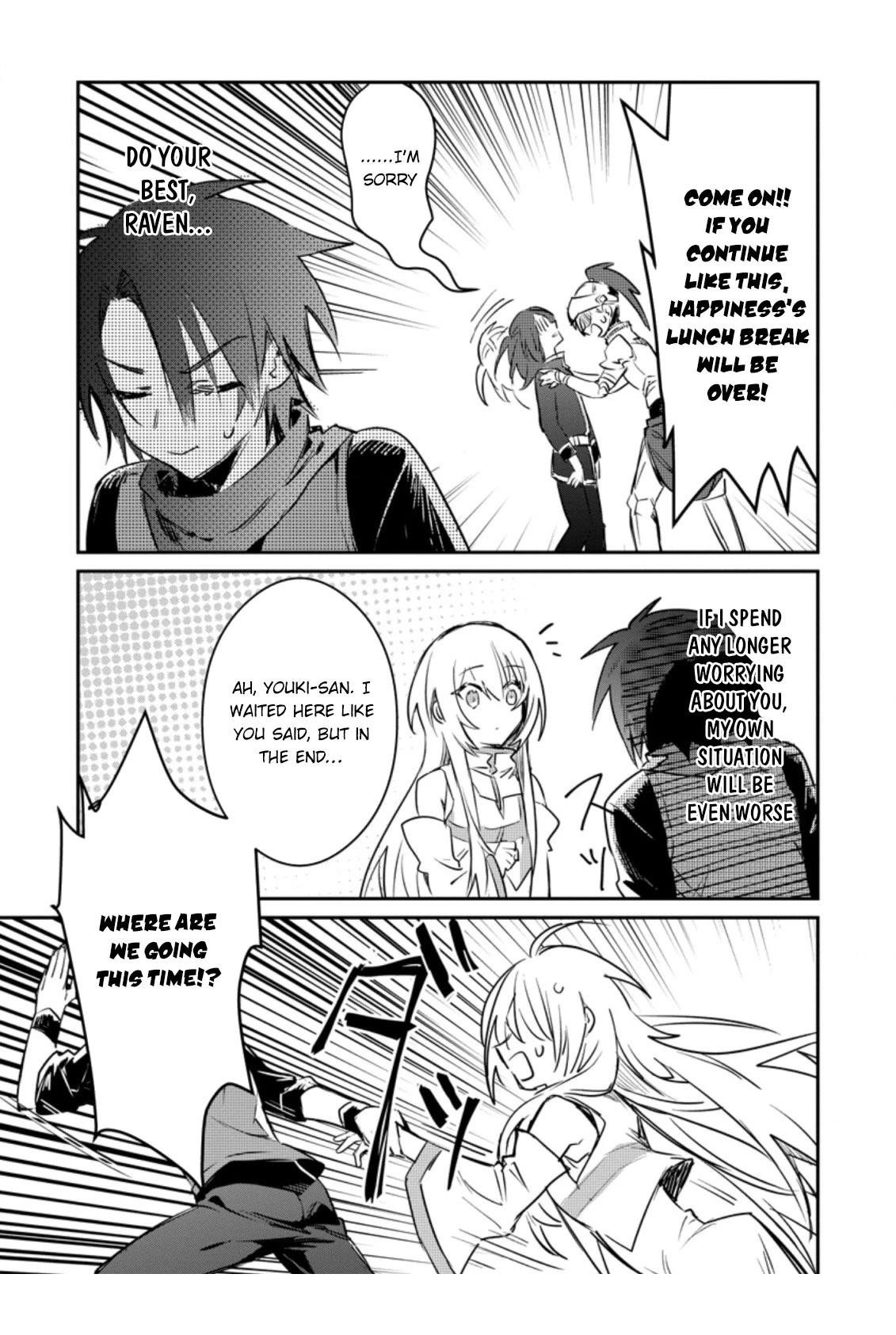 There Was a Cute Girl in the Hero’s Party, so I Tried Confessing to Her Chapter 15.1 - Page 11