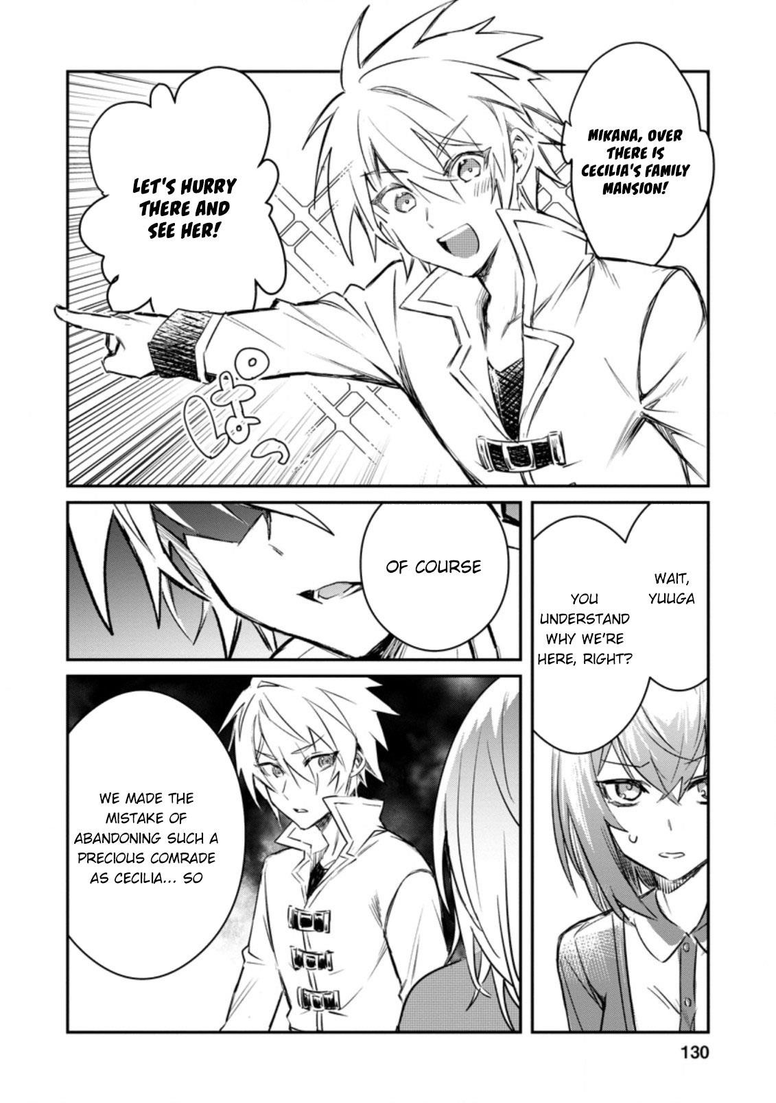 There Was a Cute Girl in the Hero’s Party, so I Tried Confessing to Her Chapter 15.1 - Page 4