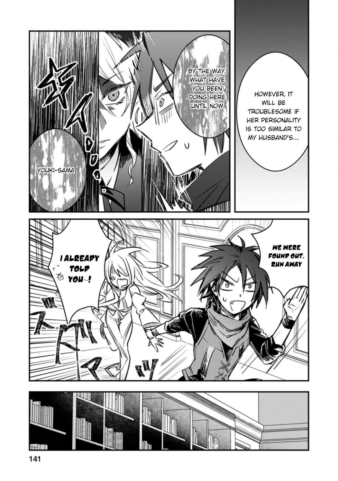 There Was a Cute Girl in the Hero’s Party, so I Tried Confessing to Her Chapter 15.2 - Page 4