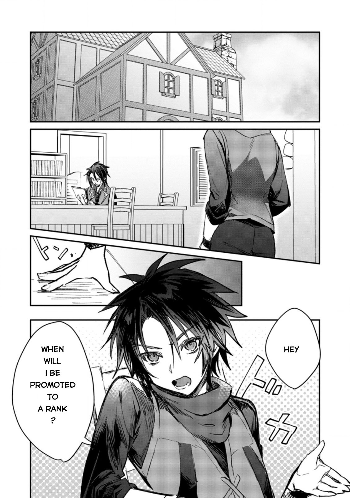 There Was a Cute Girl in the Hero’s Party, so I Tried Confessing to Her Chapter 16 - Page 1