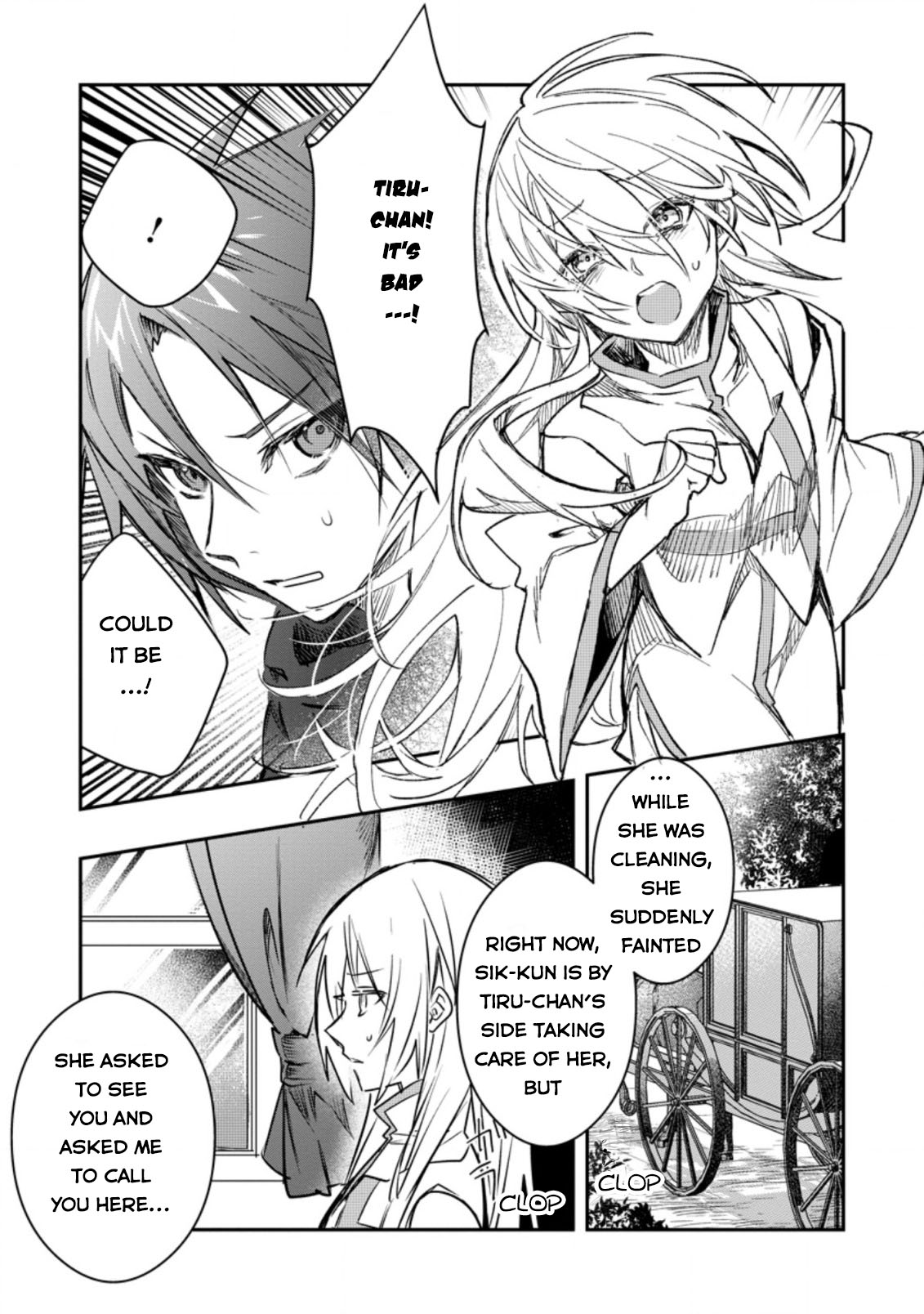 There Was a Cute Girl in the Hero’s Party, so I Tried Confessing to Her Chapter 16 - Page 14