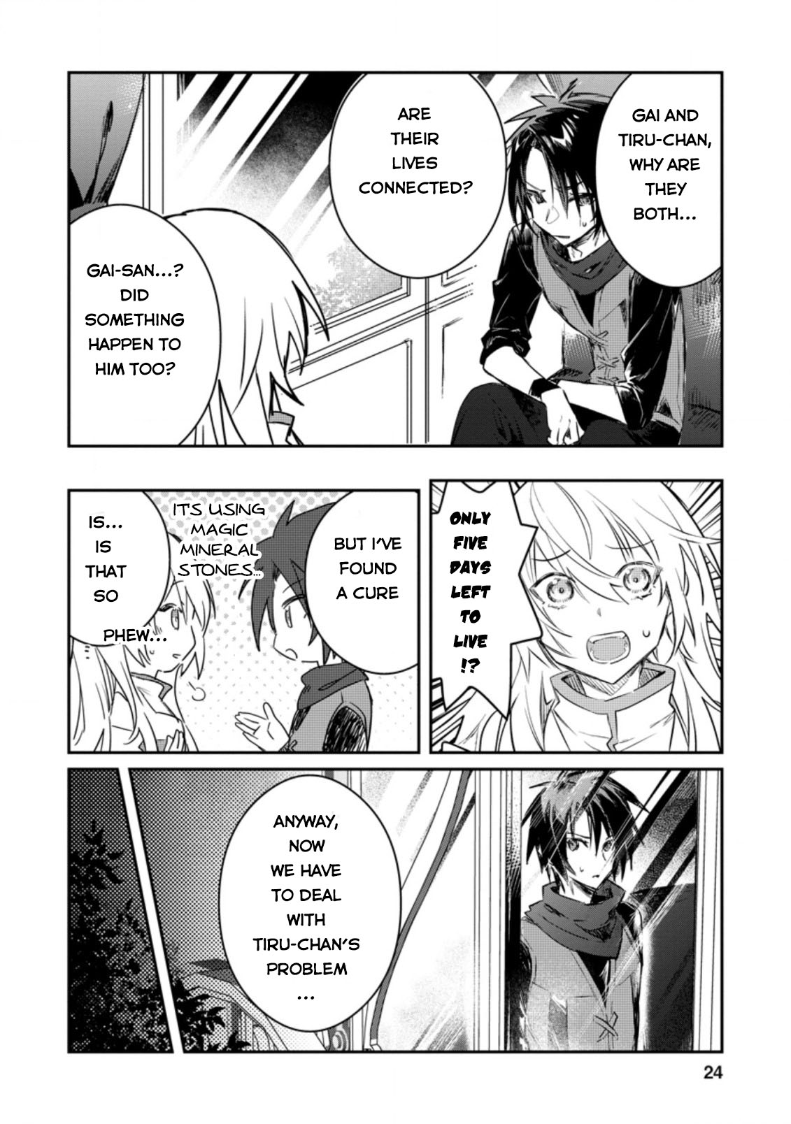 There Was a Cute Girl in the Hero’s Party, so I Tried Confessing to Her Chapter 16 - Page 15