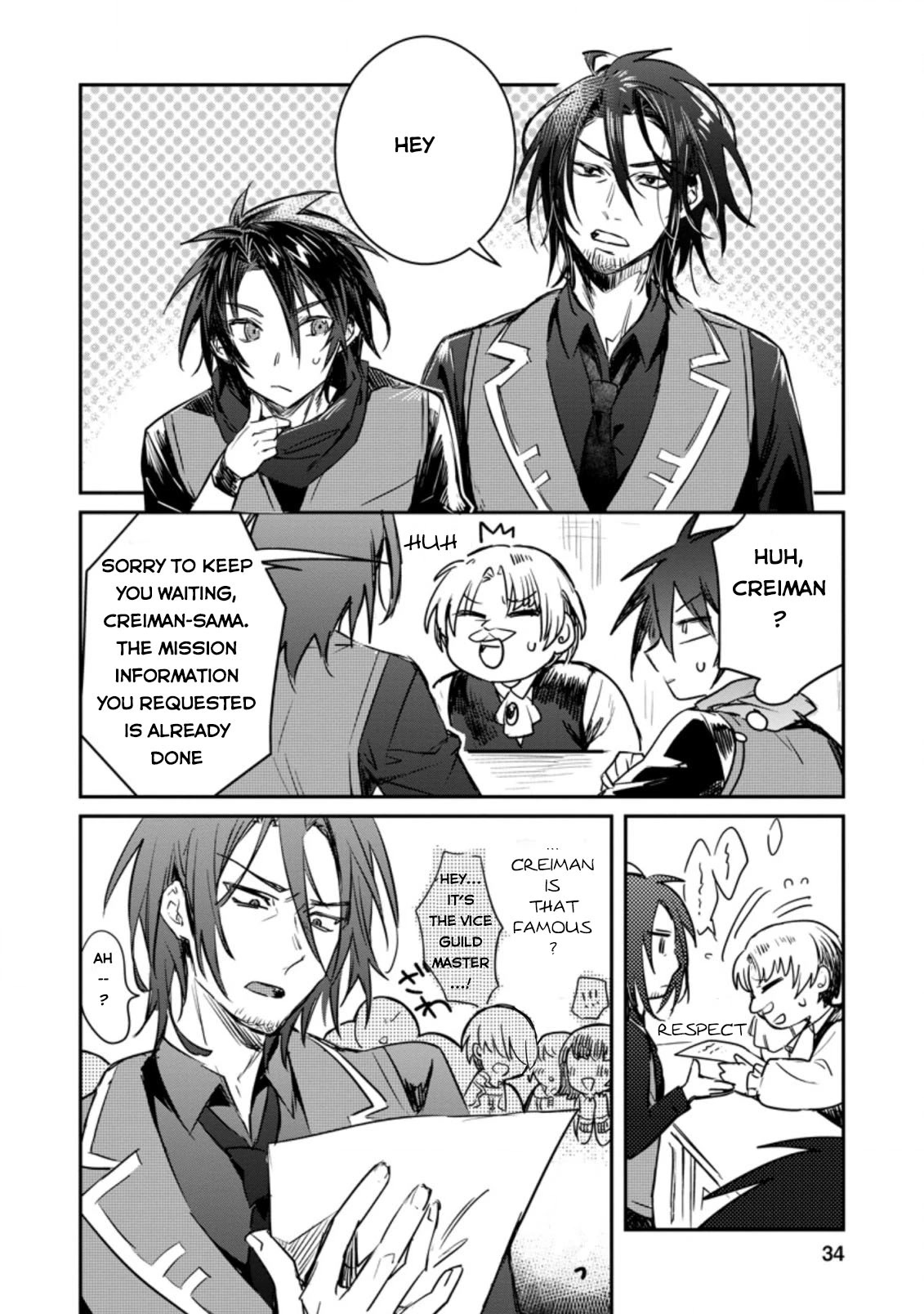 There Was a Cute Girl in the Hero’s Party, so I Tried Confessing to Her Chapter 17 - Page 2