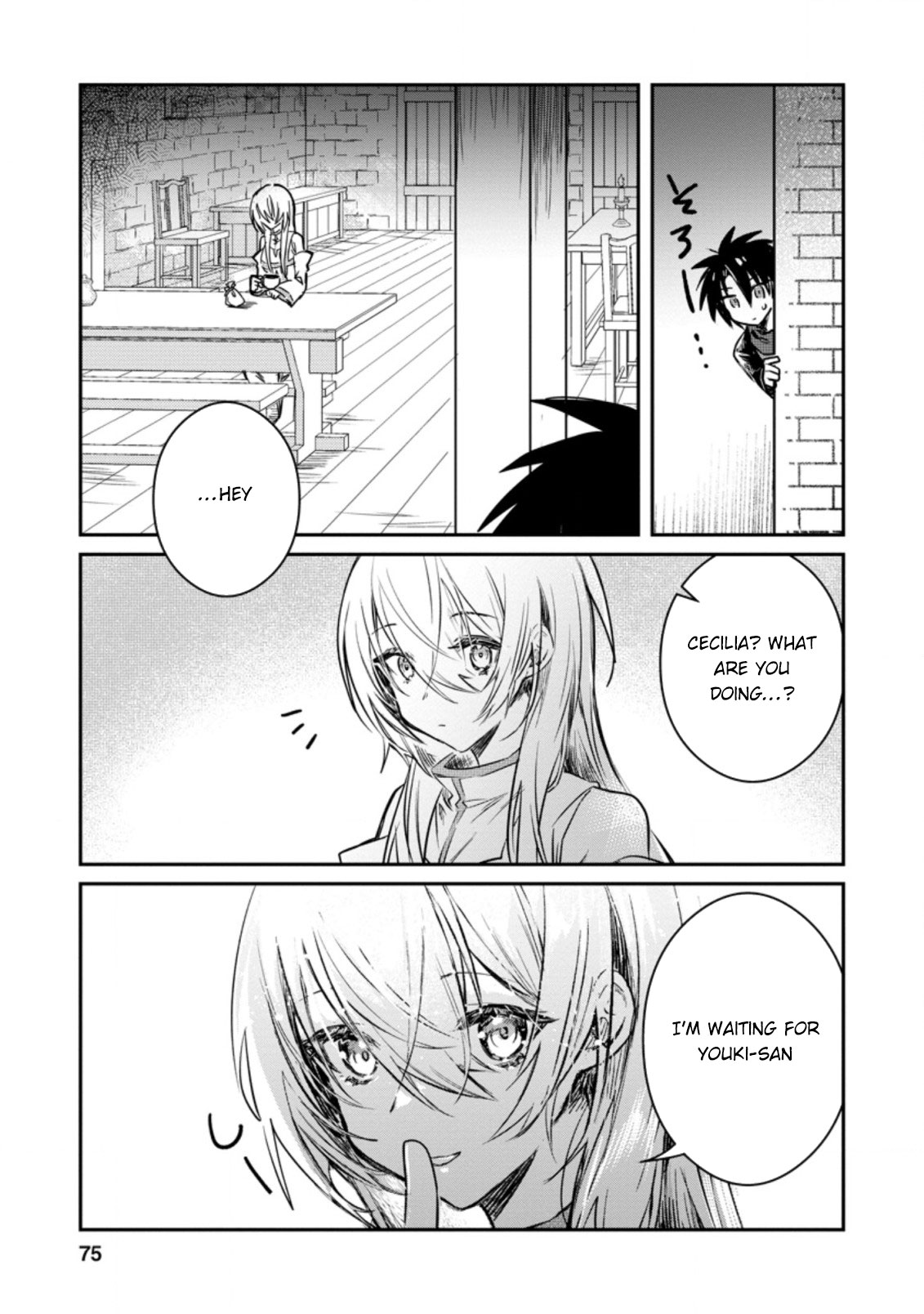 There Was a Cute Girl in the Hero’s Party, so I Tried Confessing to Her Chapter 18 - Page 13