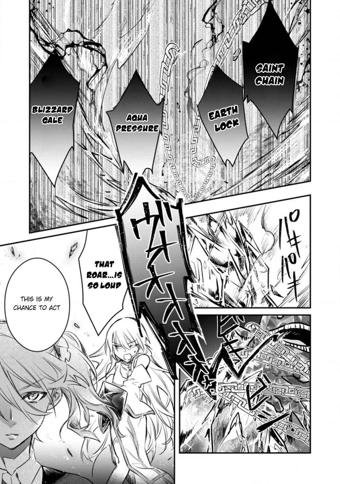 There Was a Cute Girl in the Hero’s Party, so I Tried Confessing to Her Chapter 18 - Page 3