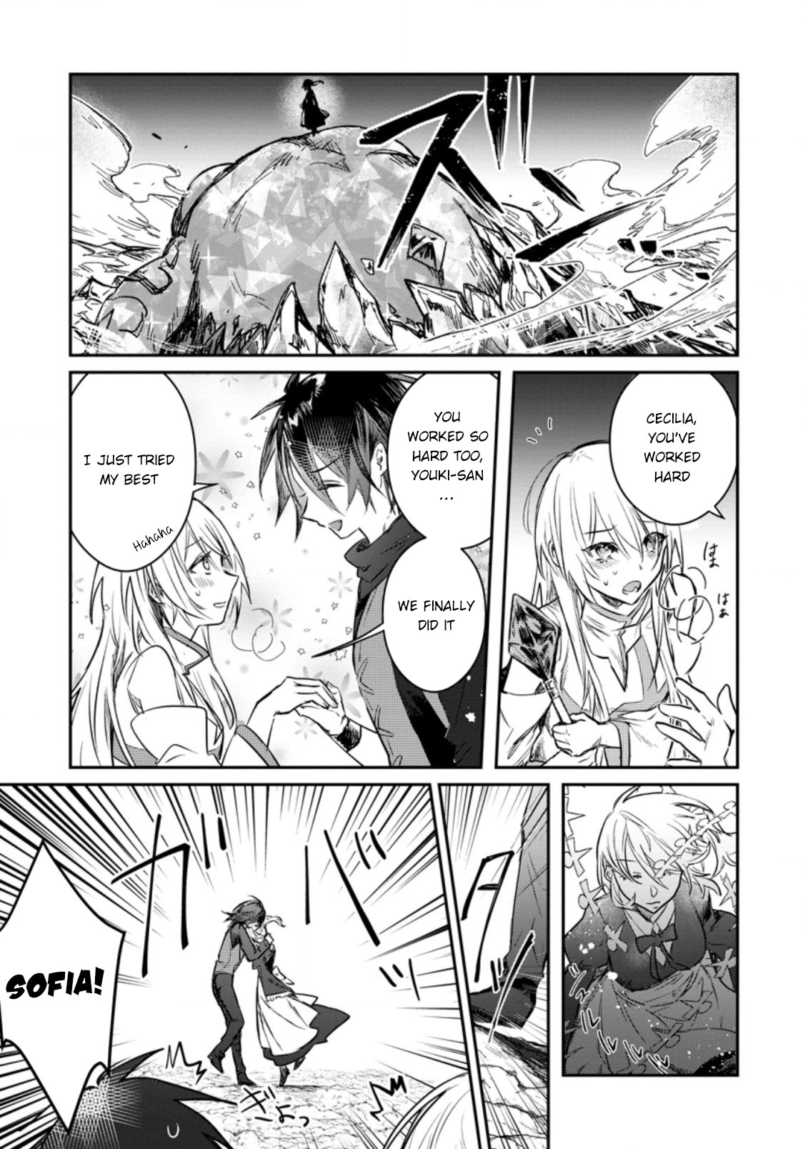 There Was a Cute Girl in the Hero’s Party, so I Tried Confessing to Her Chapter 18 - Page 7