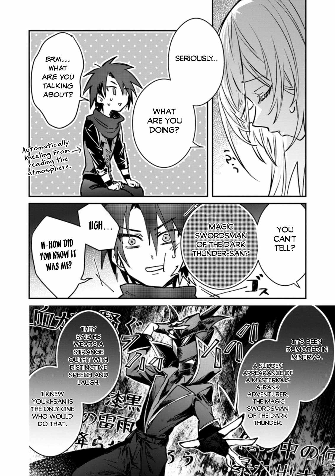 There Was a Cute Girl in the Hero’s Party, so I Tried Confessing to Her Chapter 20 - Page 24