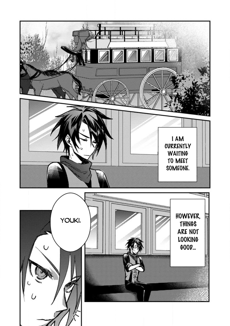 There Was a Cute Girl in the Hero’s Party, so I Tried Confessing to Her Chapter 24.1 - Page 1