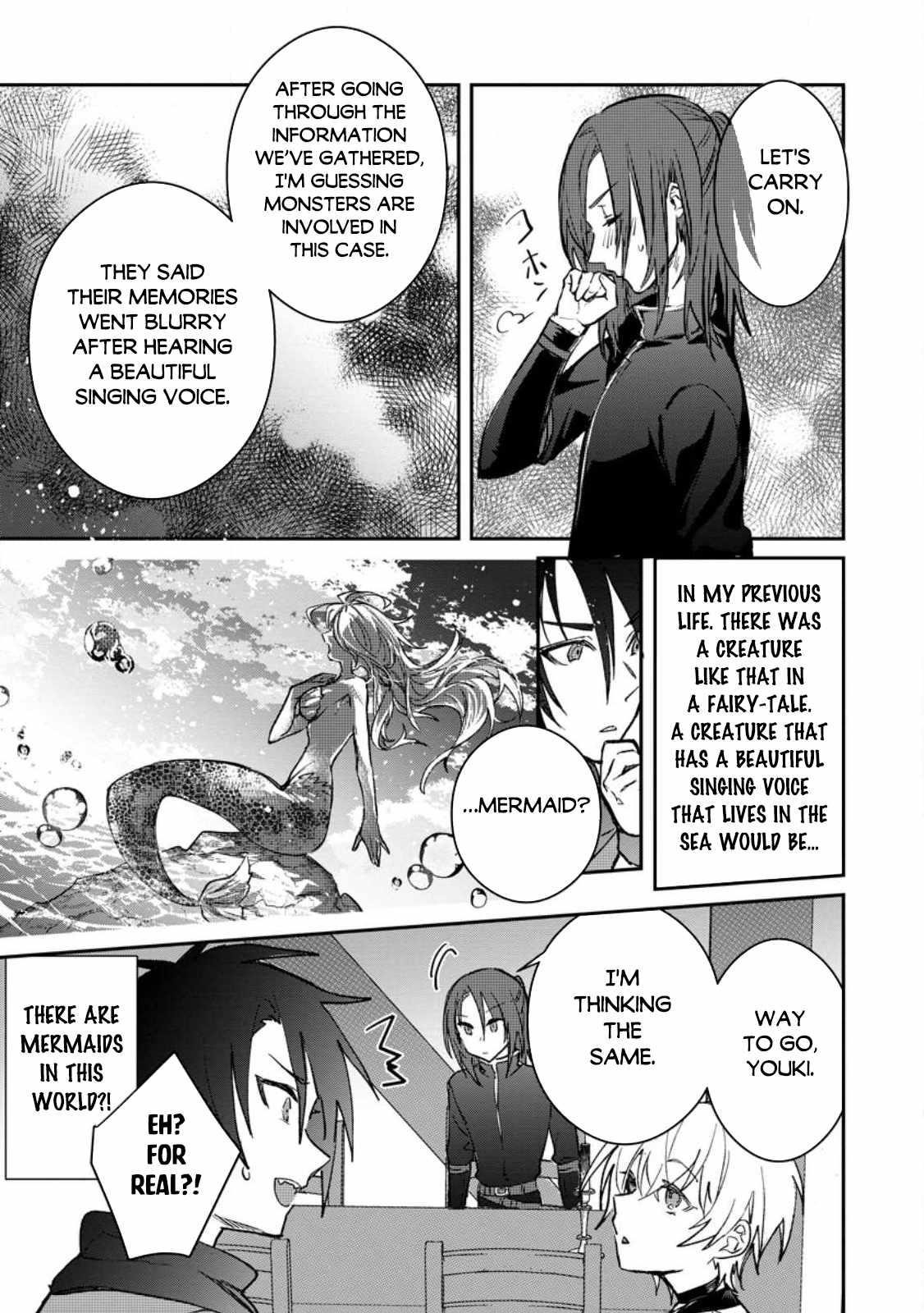 There Was a Cute Girl in the Hero’s Party, so I Tried Confessing to Her Chapter 25.2 - Page 3