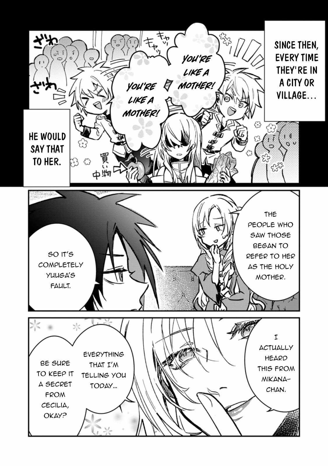 There Was a Cute Girl in the Hero’s Party, so I Tried Confessing to Her Chapter 32.2 - Page 12