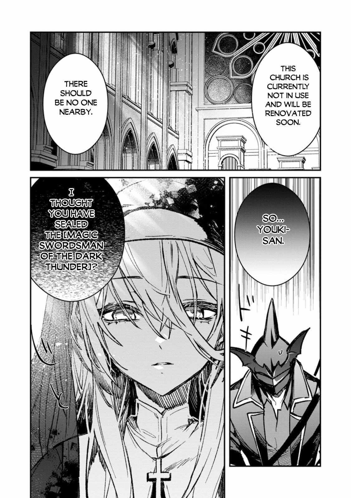 There Was a Cute Girl in the Hero’s Party, so I Tried Confessing to Her Chapter 36.1 - Page 4