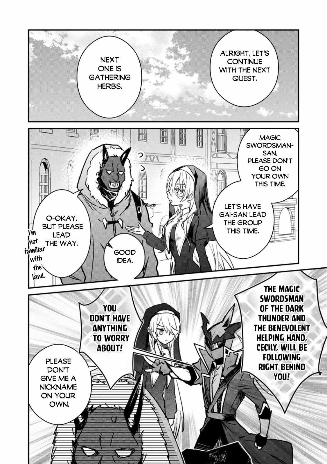 There Was a Cute Girl in the Hero’s Party, so I Tried Confessing to Her Chapter 36.2 - Page 7