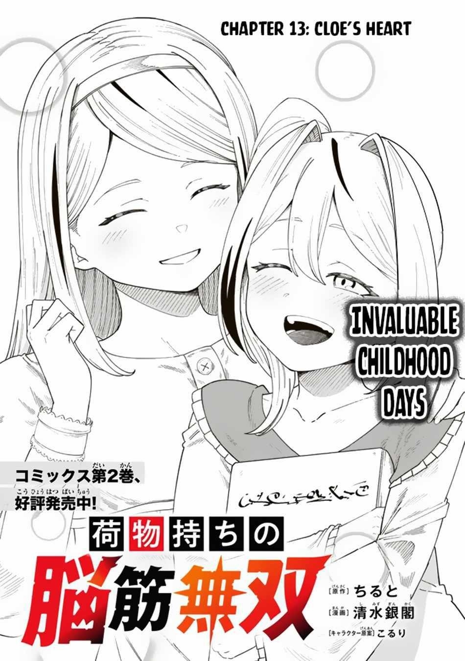 Nimotsu Mochi no Nousuji Musou Chapter 13.1 - Page 1