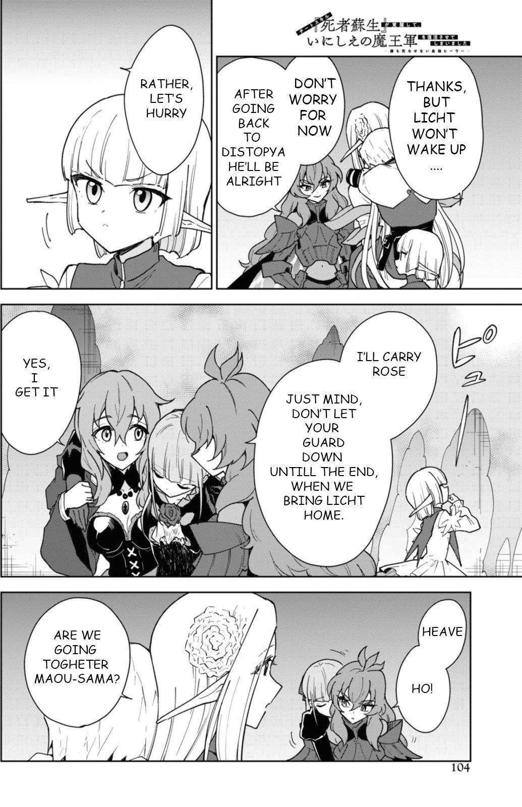 I Accidentally Resurrected the Demon King’s Ancient Army When I Learned the “Resurrection” Op Skill ~The Strongest Healer Who Won’t Let Anyone Die Chapter 34 - Page 28