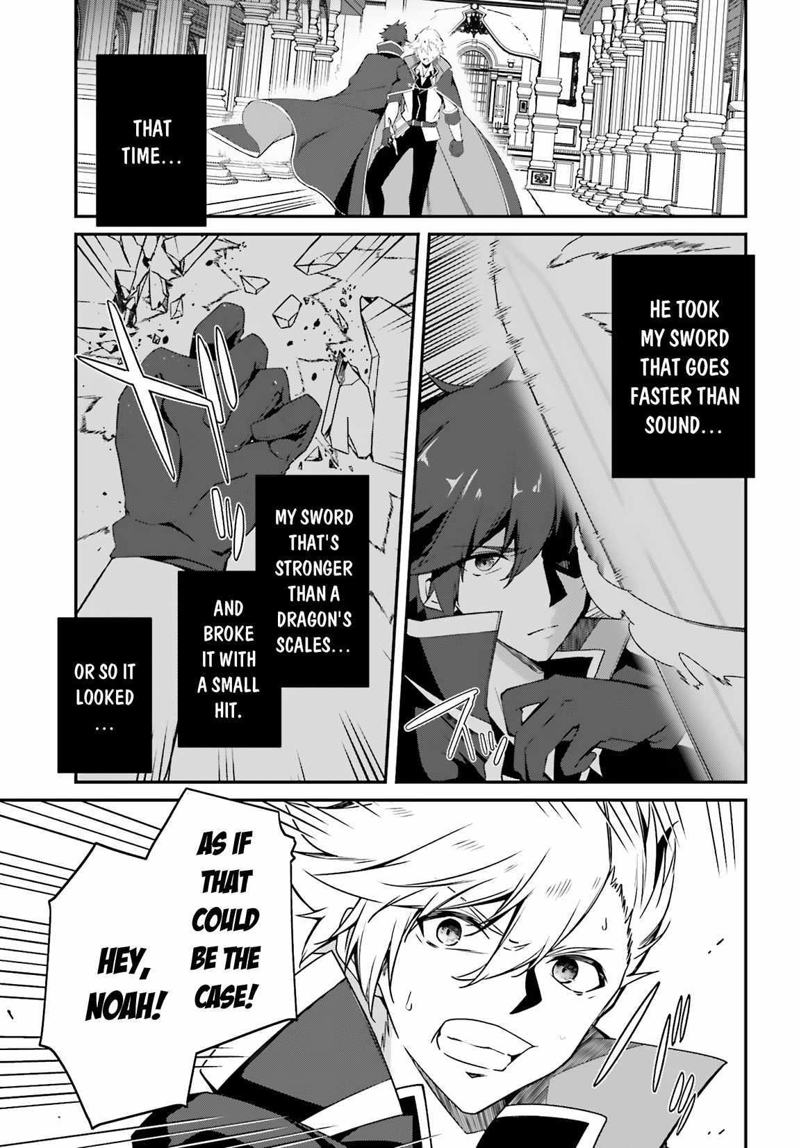 Sasensareta Munou Ouji wa Jitsuryoku wo Kakushitai Chapter 1 - Page 12