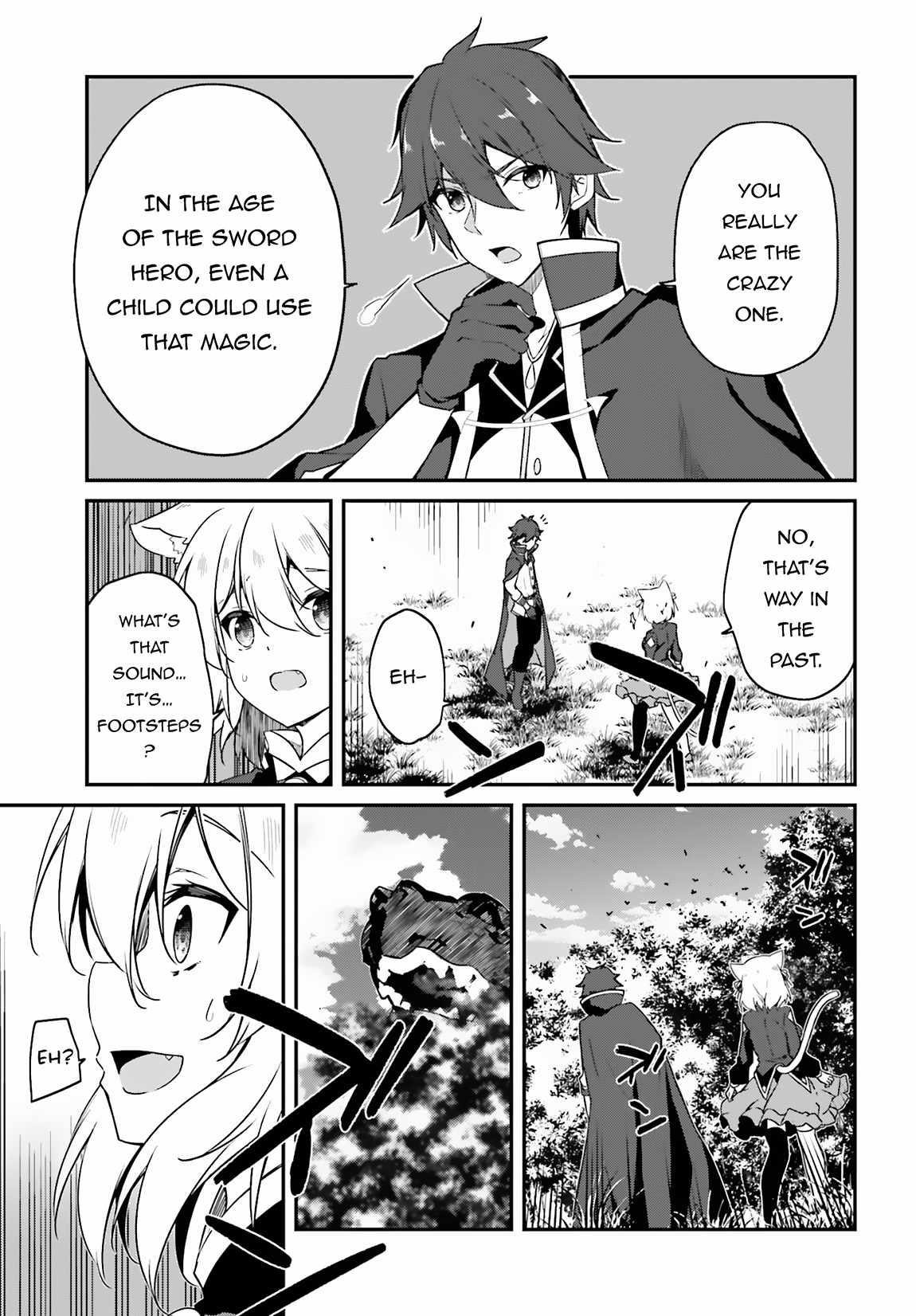 Sasensareta Munou Ouji wa Jitsuryoku wo Kakushitai Chapter 1 - Page 24