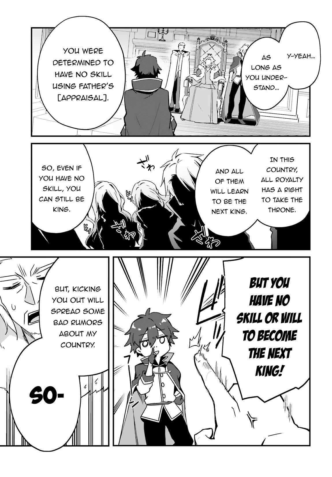 Sasensareta Munou Ouji wa Jitsuryoku wo Kakushitai Chapter 1 - Page 4