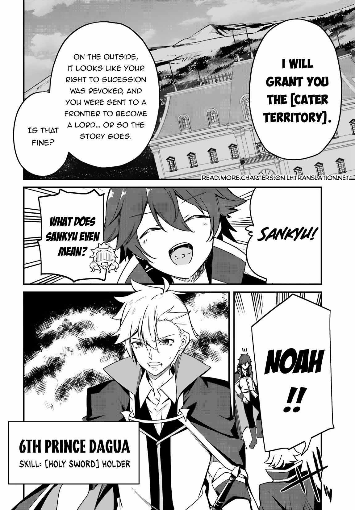 Sasensareta Munou Ouji wa Jitsuryoku wo Kakushitai Chapter 1 - Page 5