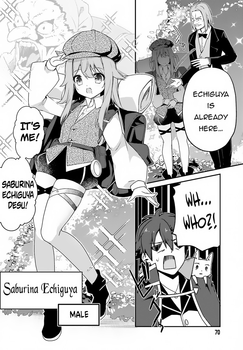 Sasensareta Munou Ouji wa Jitsuryoku wo Kakushitai Chapter 10 - Page 18