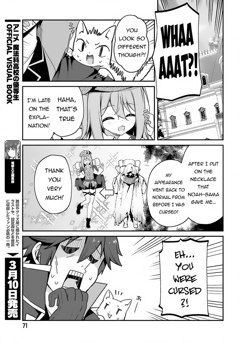 Sasensareta Munou Ouji wa Jitsuryoku wo Kakushitai Chapter 10 - Page 19