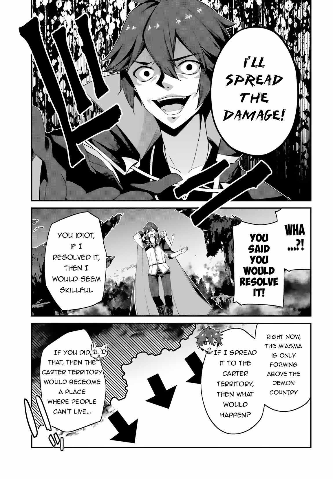 Sasensareta Munou Ouji wa Jitsuryoku wo Kakushitai Chapter 14 - Page 9