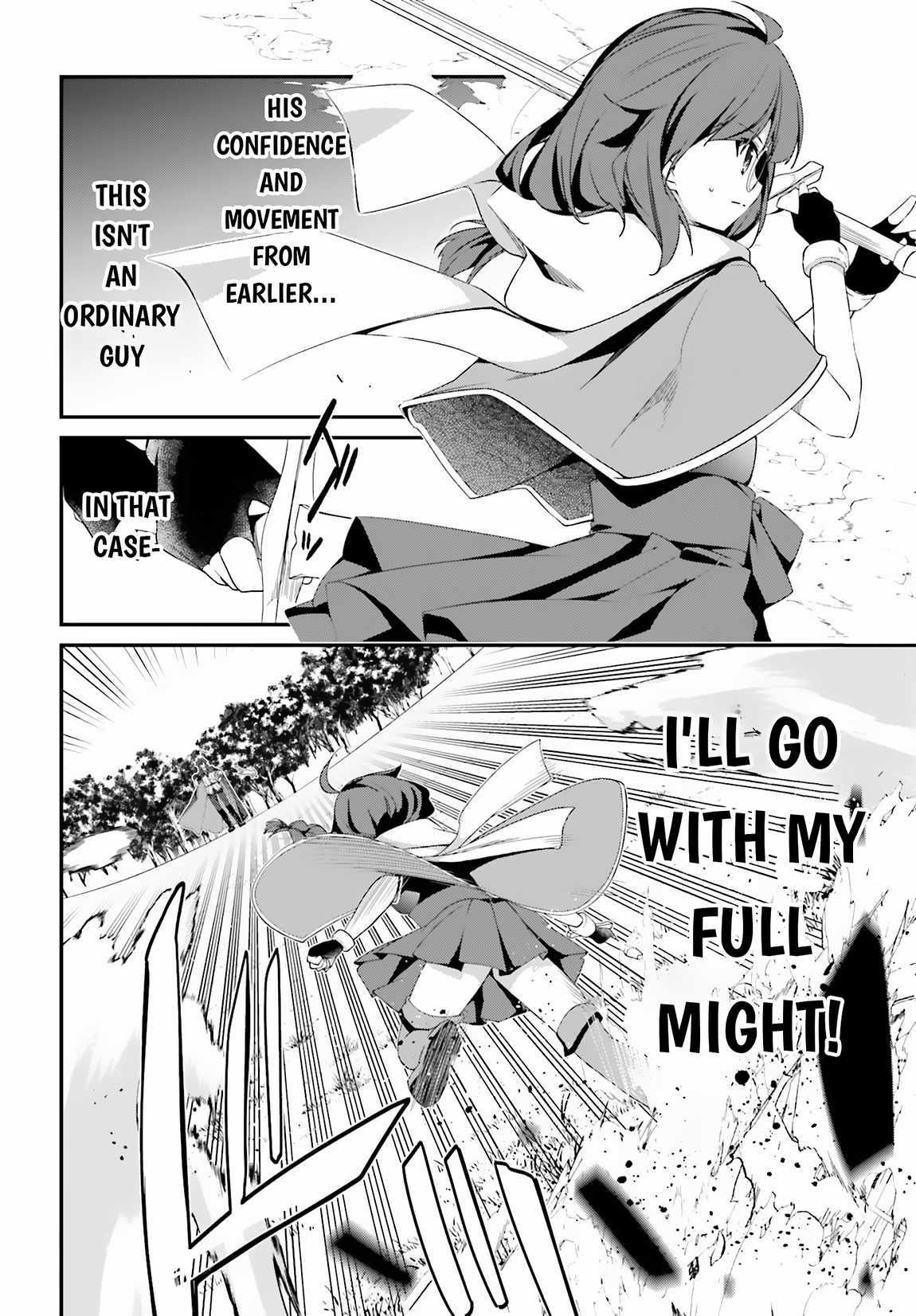 Sasensareta Munou Ouji wa Jitsuryoku wo Kakushitai Chapter 15 - Page 12