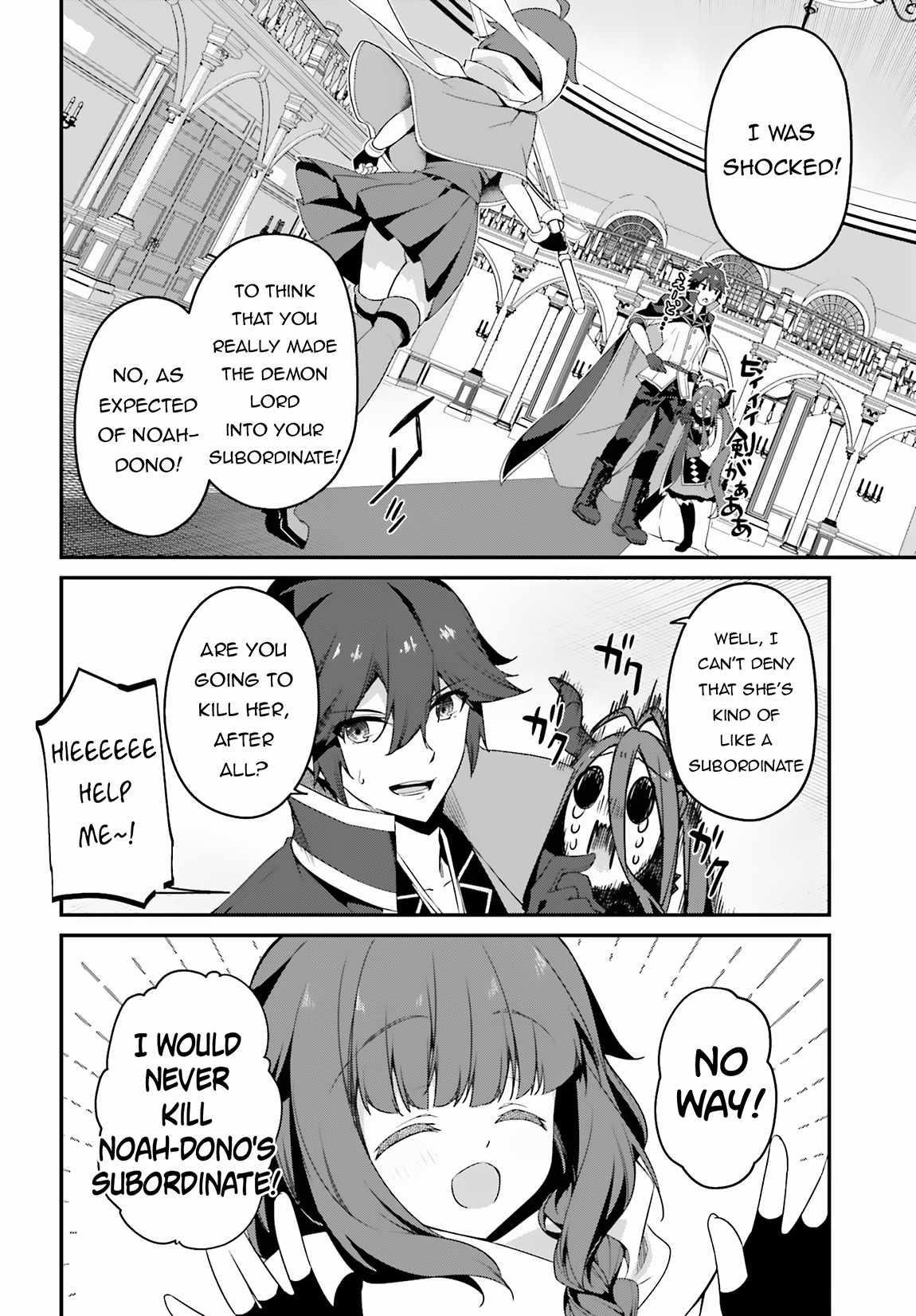 Sasensareta Munou Ouji wa Jitsuryoku wo Kakushitai Chapter 15 - Page 33