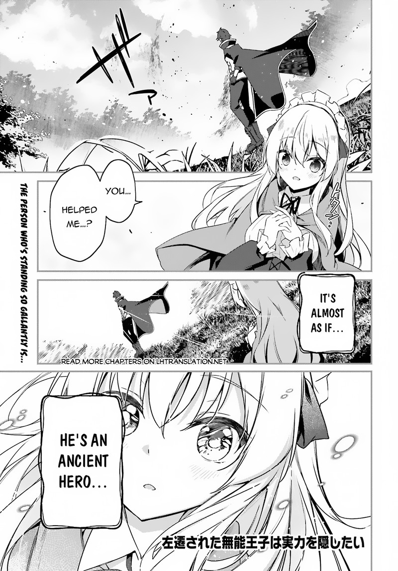 Sasensareta Munou Ouji wa Jitsuryoku wo Kakushitai Chapter 2 - Page 1