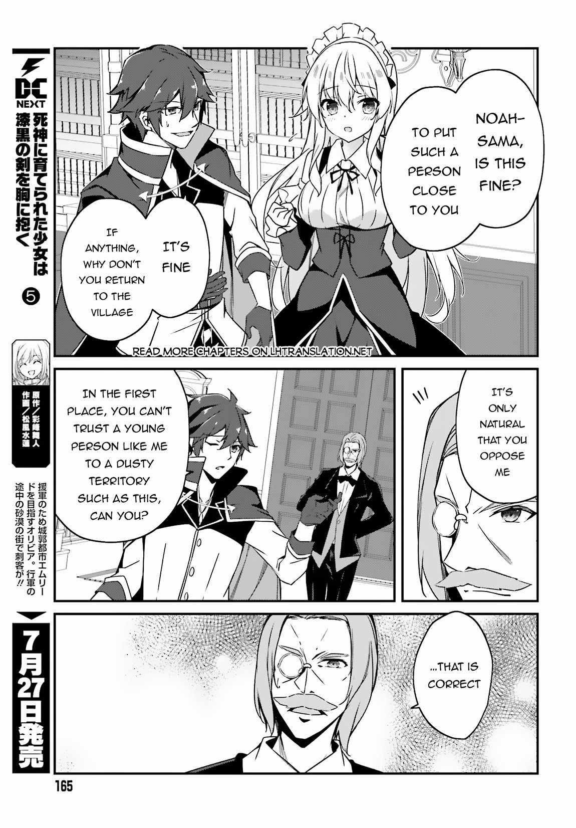 Sasensareta Munou Ouji wa Jitsuryoku wo Kakushitai Chapter 3 - Page 11